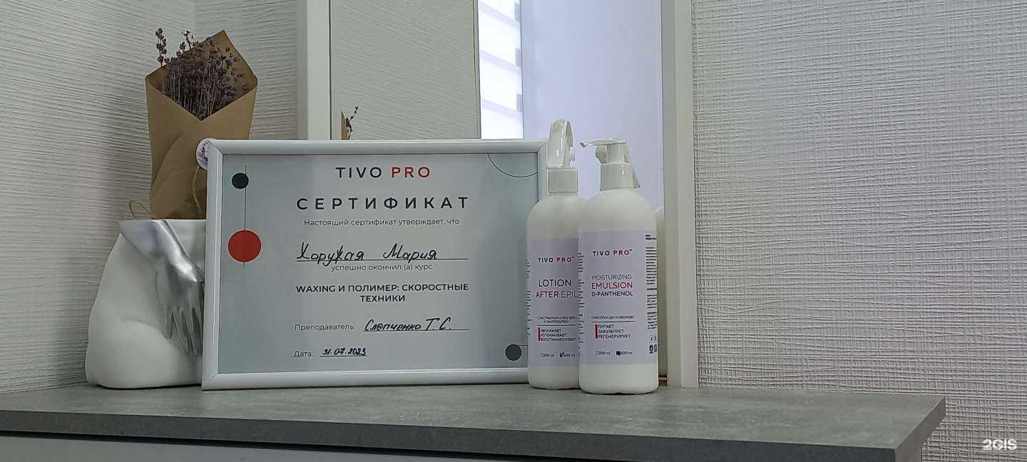 Отзывы на компанию Shugarmania в Стрежевое c фото