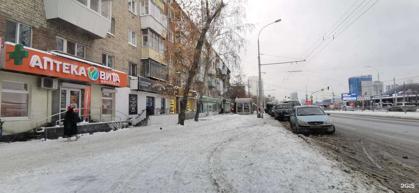 Отзывы на компанию Лиа в Екатеринбурге c фото - фотография 2 из 2