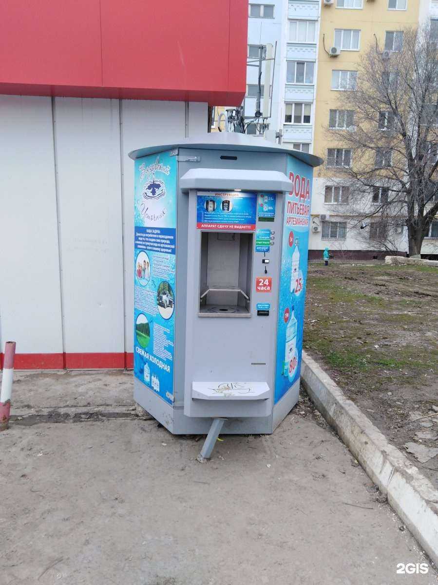 Отзывы на компанию Вода из Вязовки в Саратове c фото