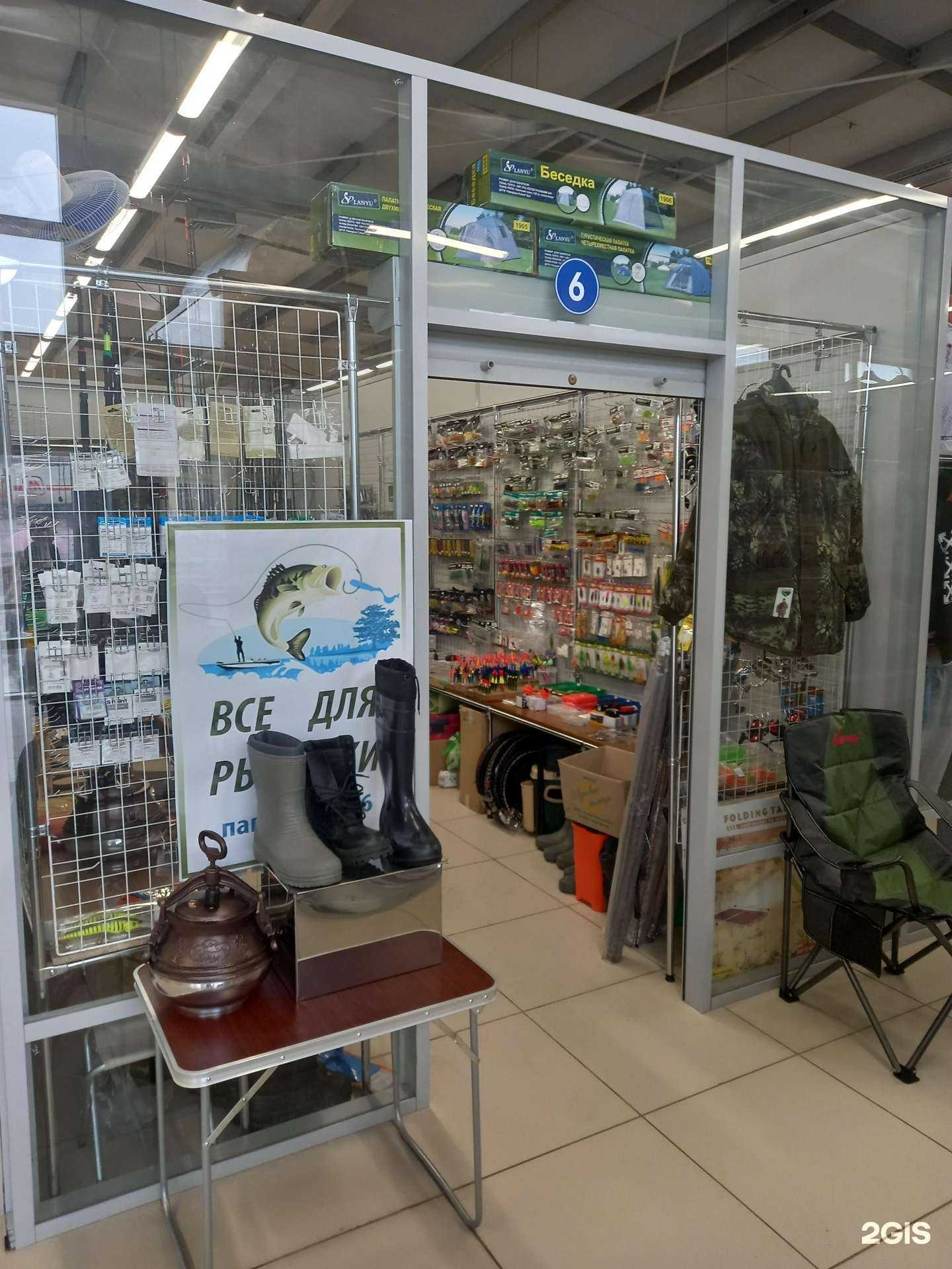 Отзывы на компанию Магазин по продаже рыболовных товаров в Новомосковске c фото