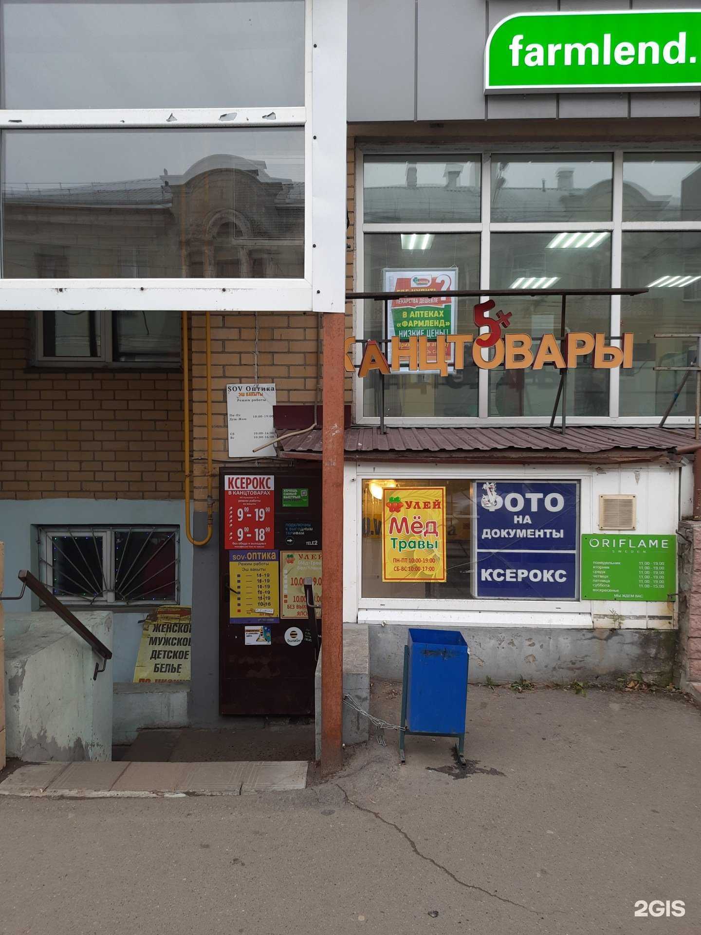 Отзывы на компанию S.O.V. в г. Казань c фото