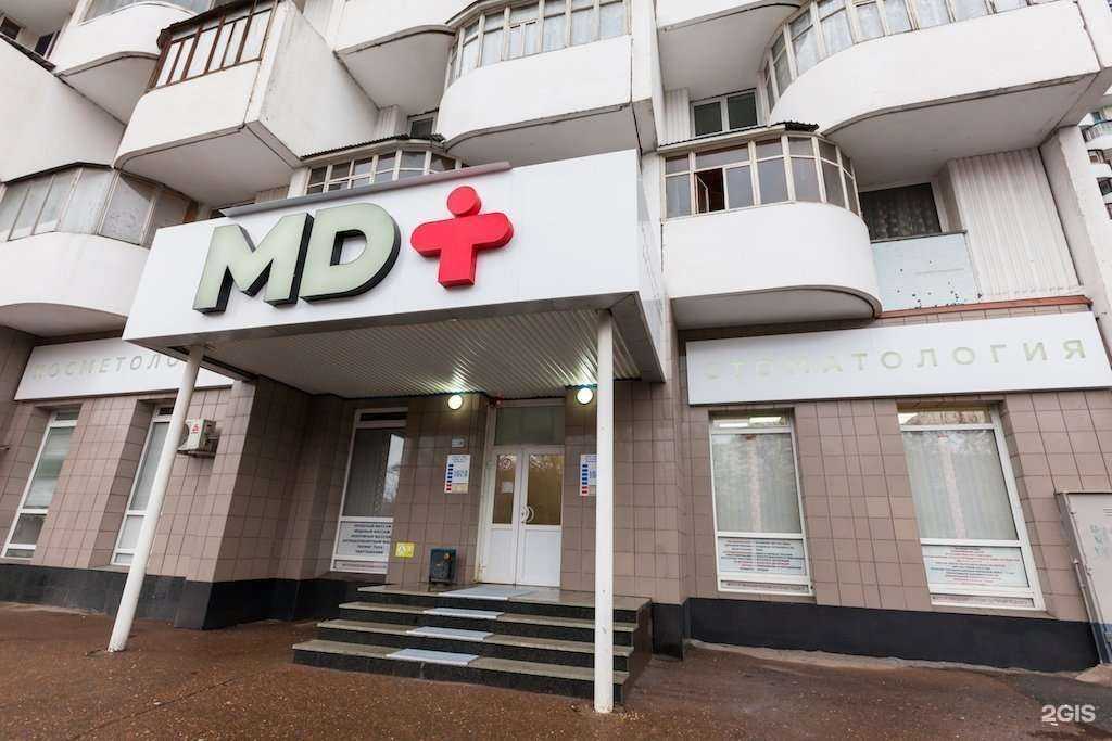 Отзывы на компанию МД плюс в г. Уфа c фото