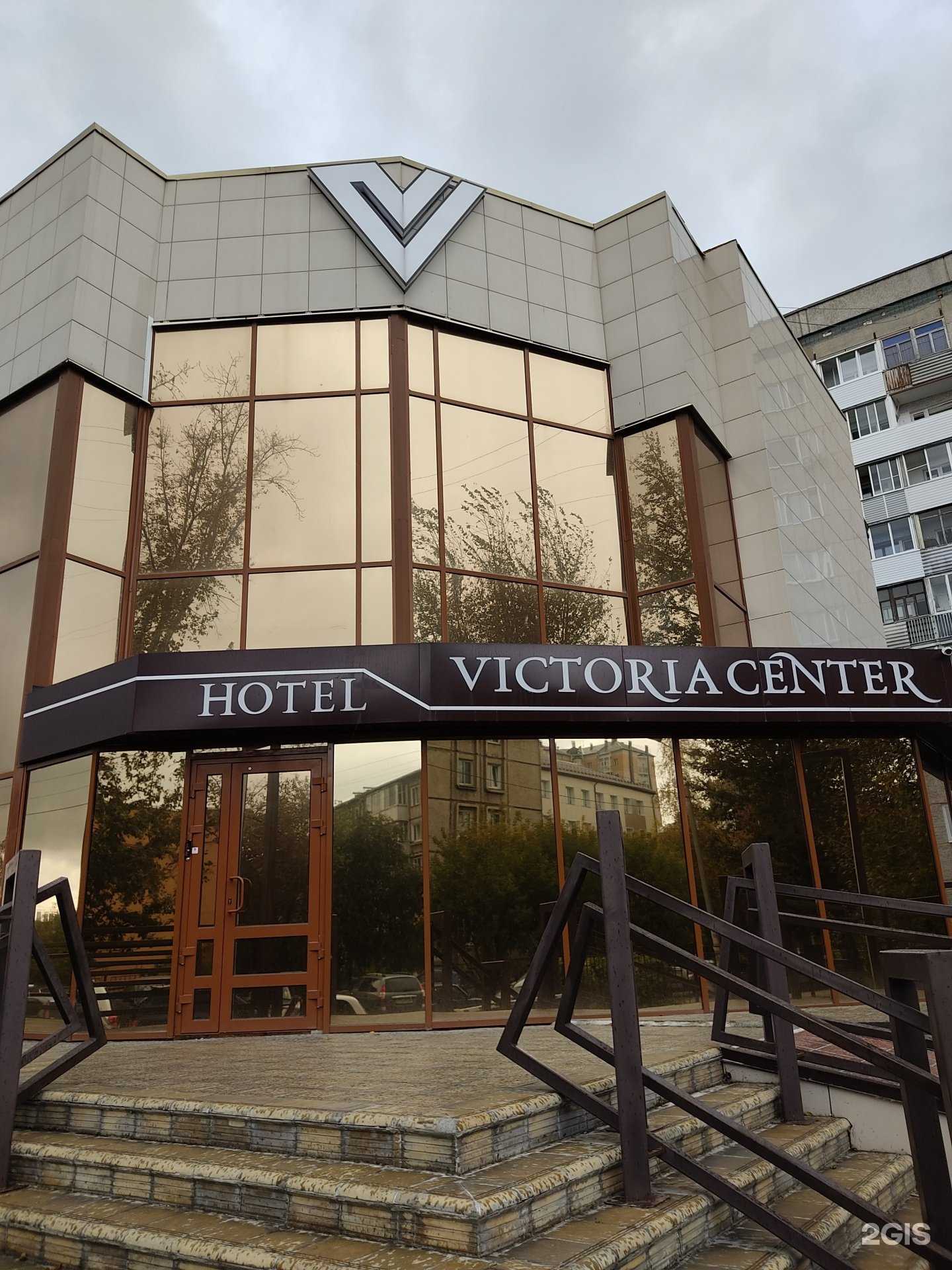 Отзывы на компанию Victoria center в Ачинске c фото - фотография 2 из 2