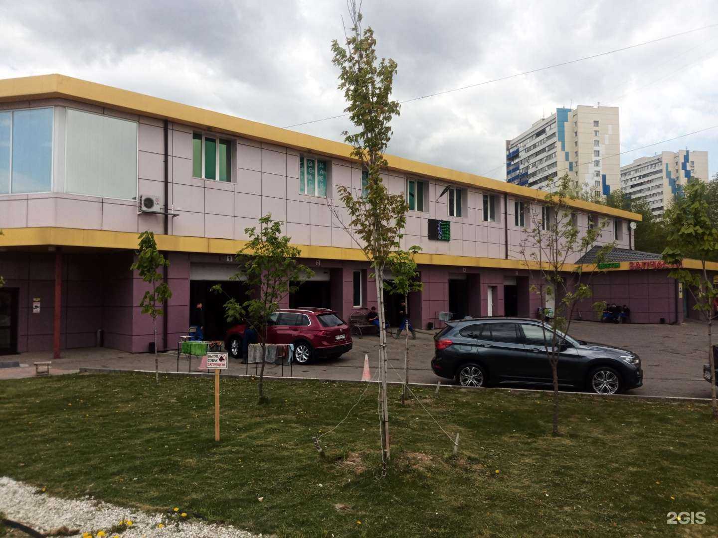 Отзывы на компанию Автомойка в Подольске c фото - фотография 2 из 2