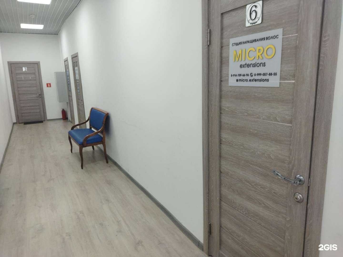 Отзывы на компанию Micro extension в г. Находка c фото