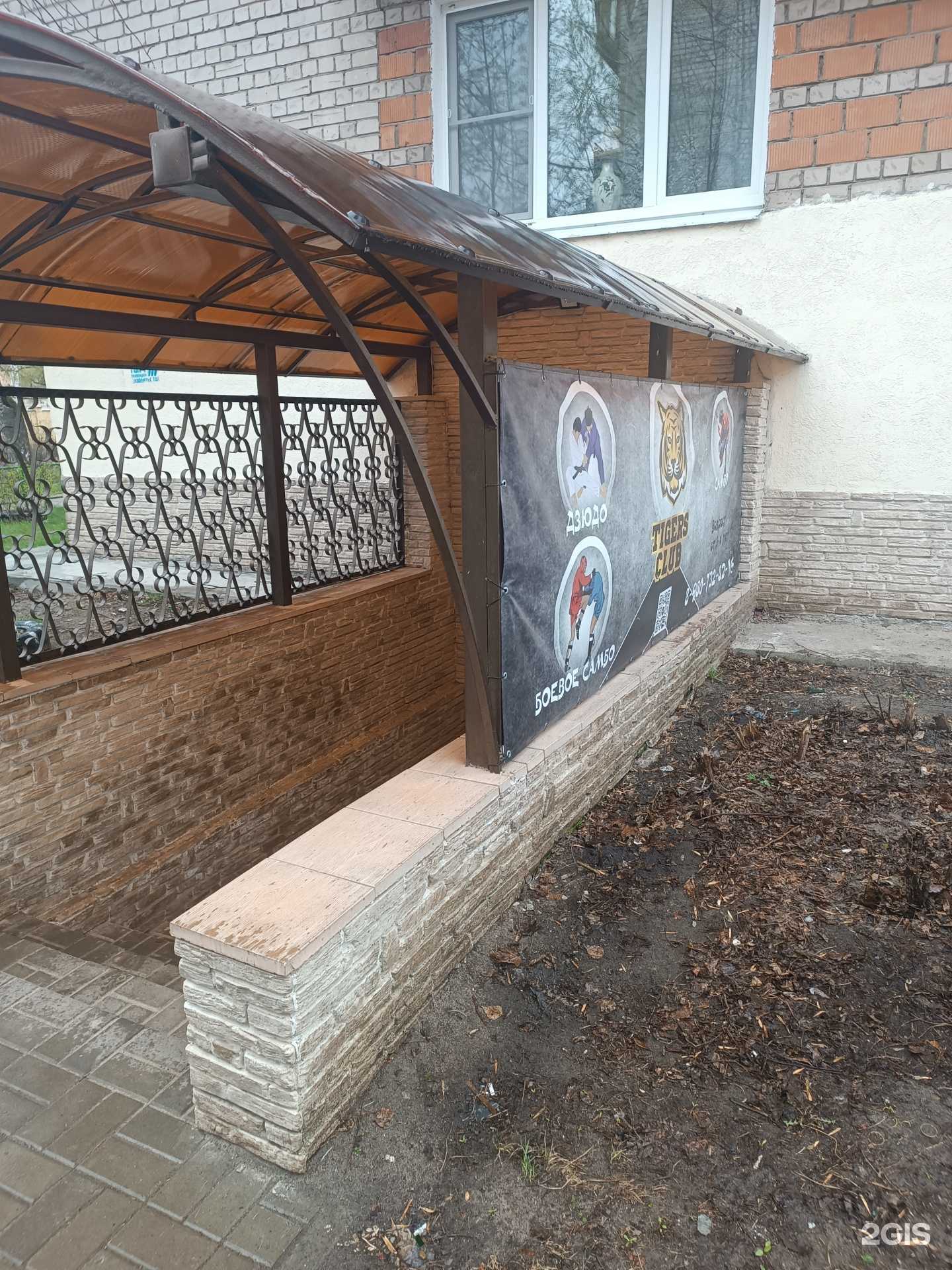 Отзывы на компанию Tigers club в г. Дзержинск c фото