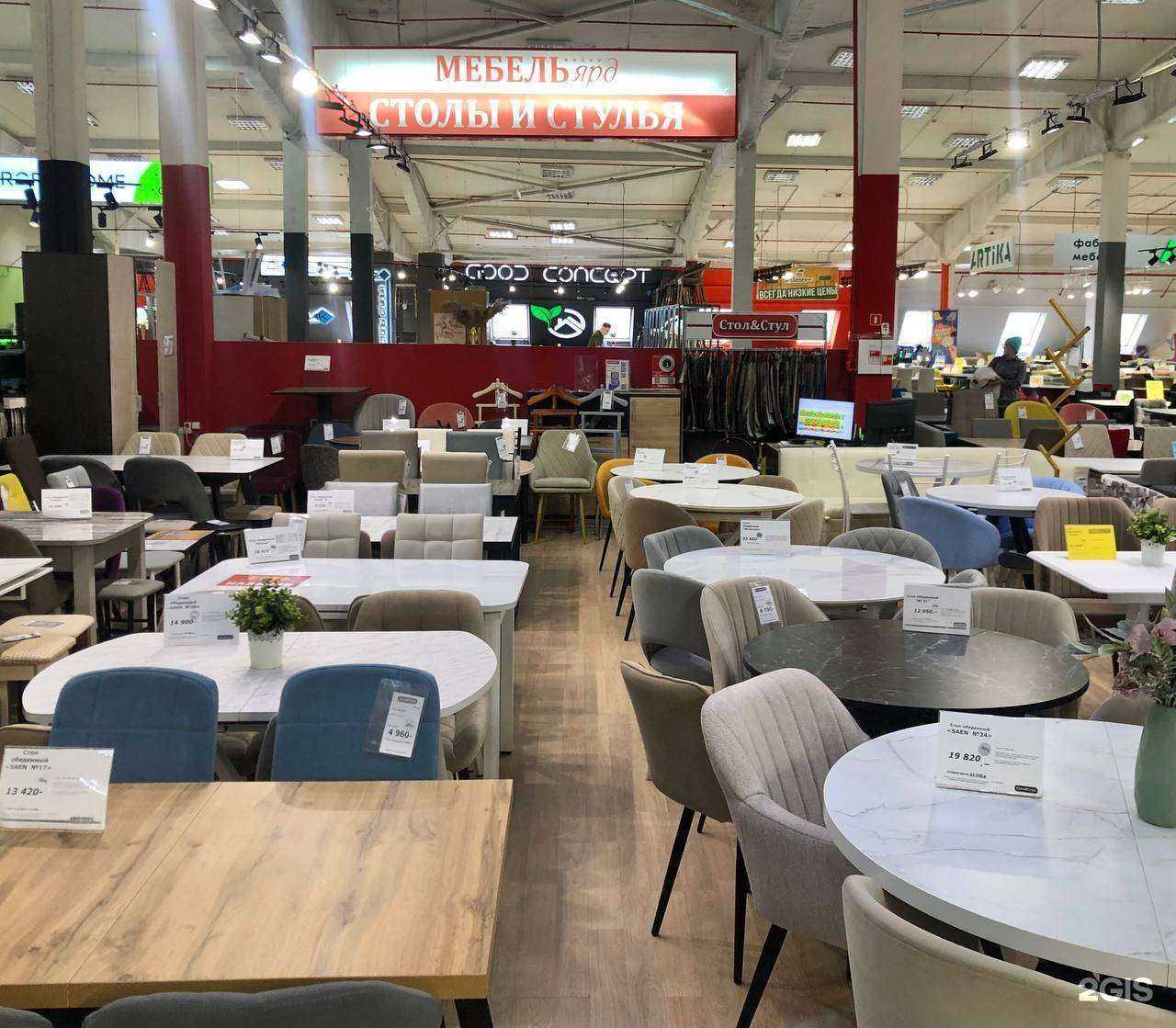 Отзывы на компанию Стол&Стул в г. Казань c фото