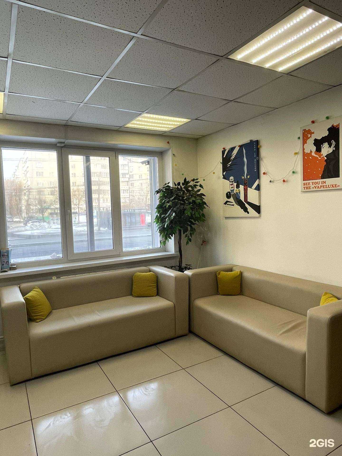 Отзывы на компанию Vapeluxe в Челябинске c фото