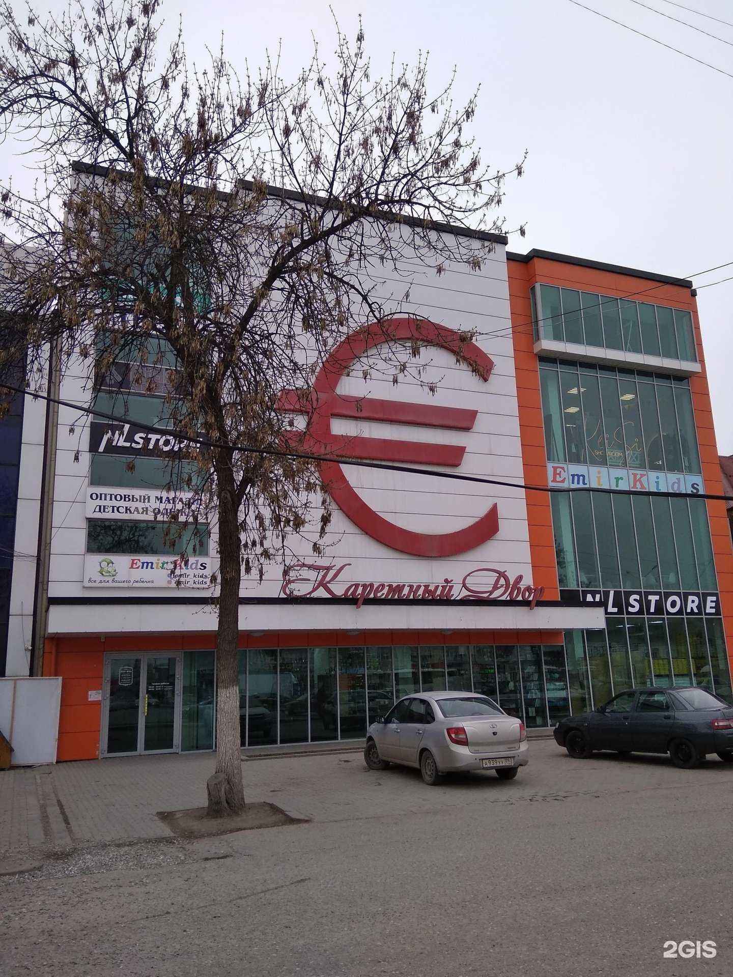 Отзывы на компанию Kavkab в г. Грозный c фото