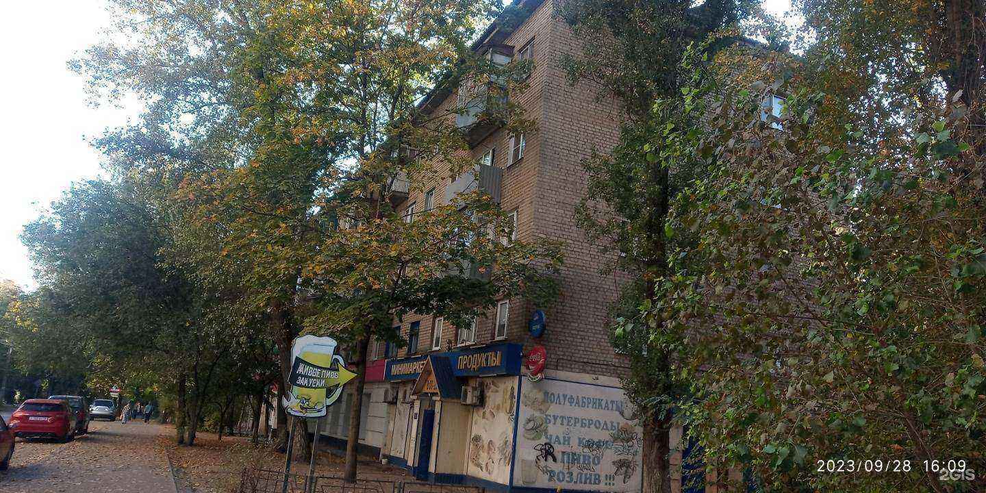 Отзывы на компанию Мир Галантереи в Воронеже c фото - фотография 2 из 2