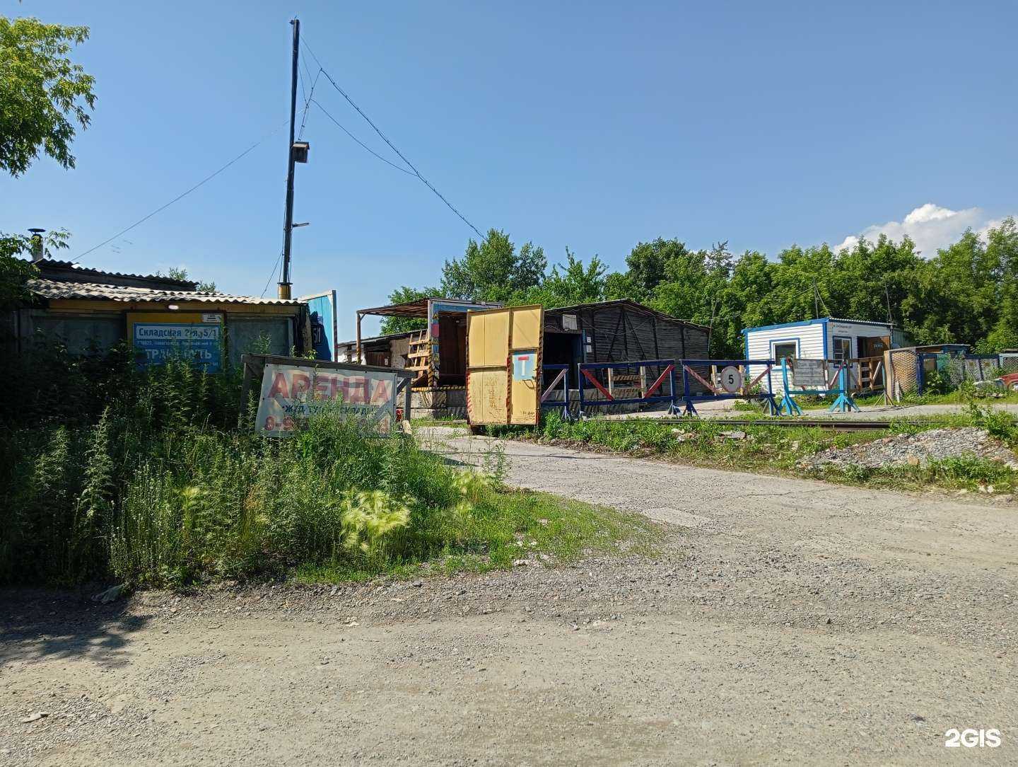 Отзывы на компанию Родолит в Новосибирске c фото