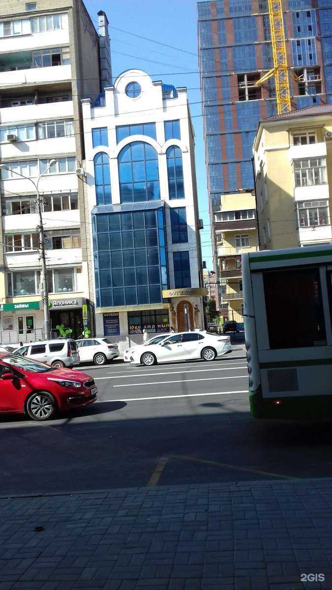 Отзывы на компанию Фотиния в Ростове-на-Дону c фото - фотография 2 из 2