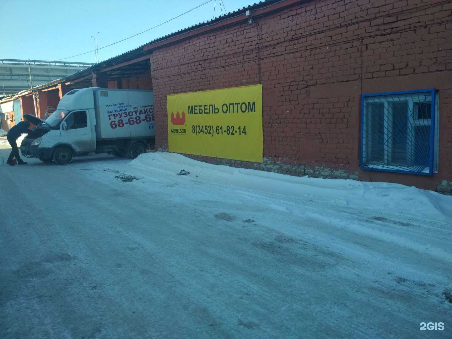 Отзывы на компанию Мебельсон в Тюмени c фото