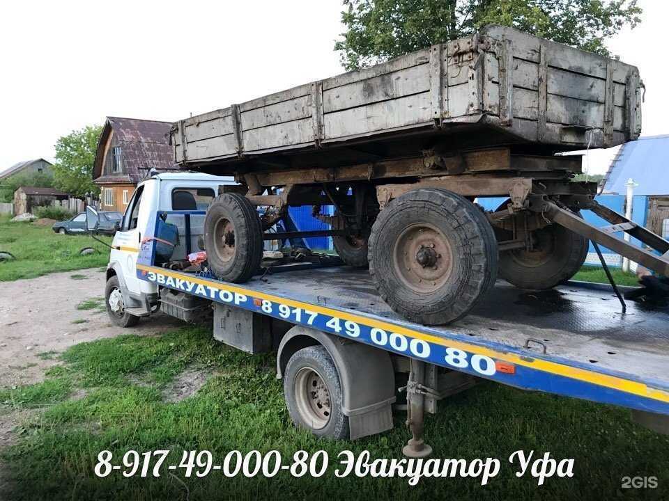 Отзывы на компанию Эвакуатор УФА в Уфе c фото