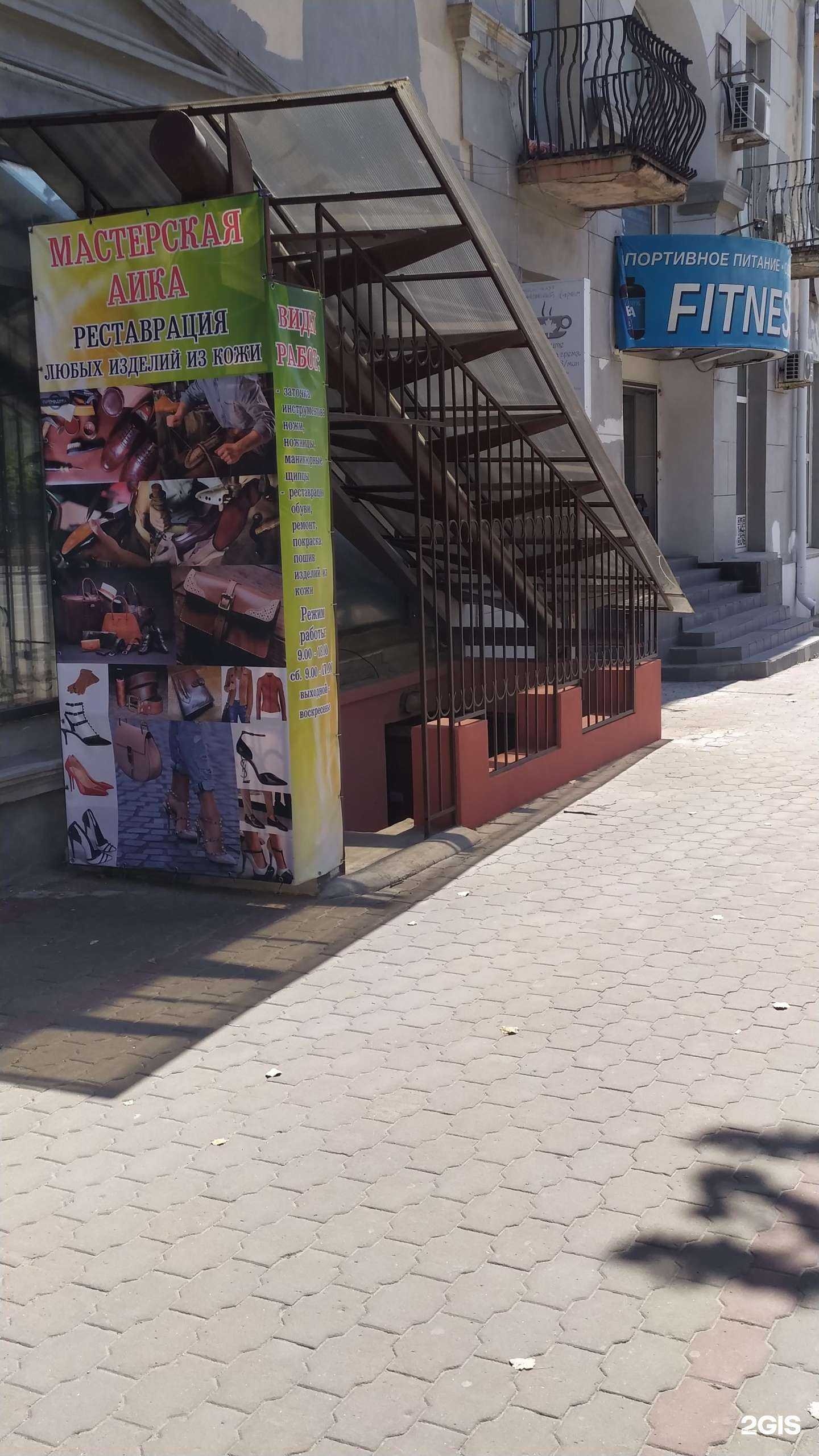 Отзывы на компанию Мастерская Аика в Волгограде c фото