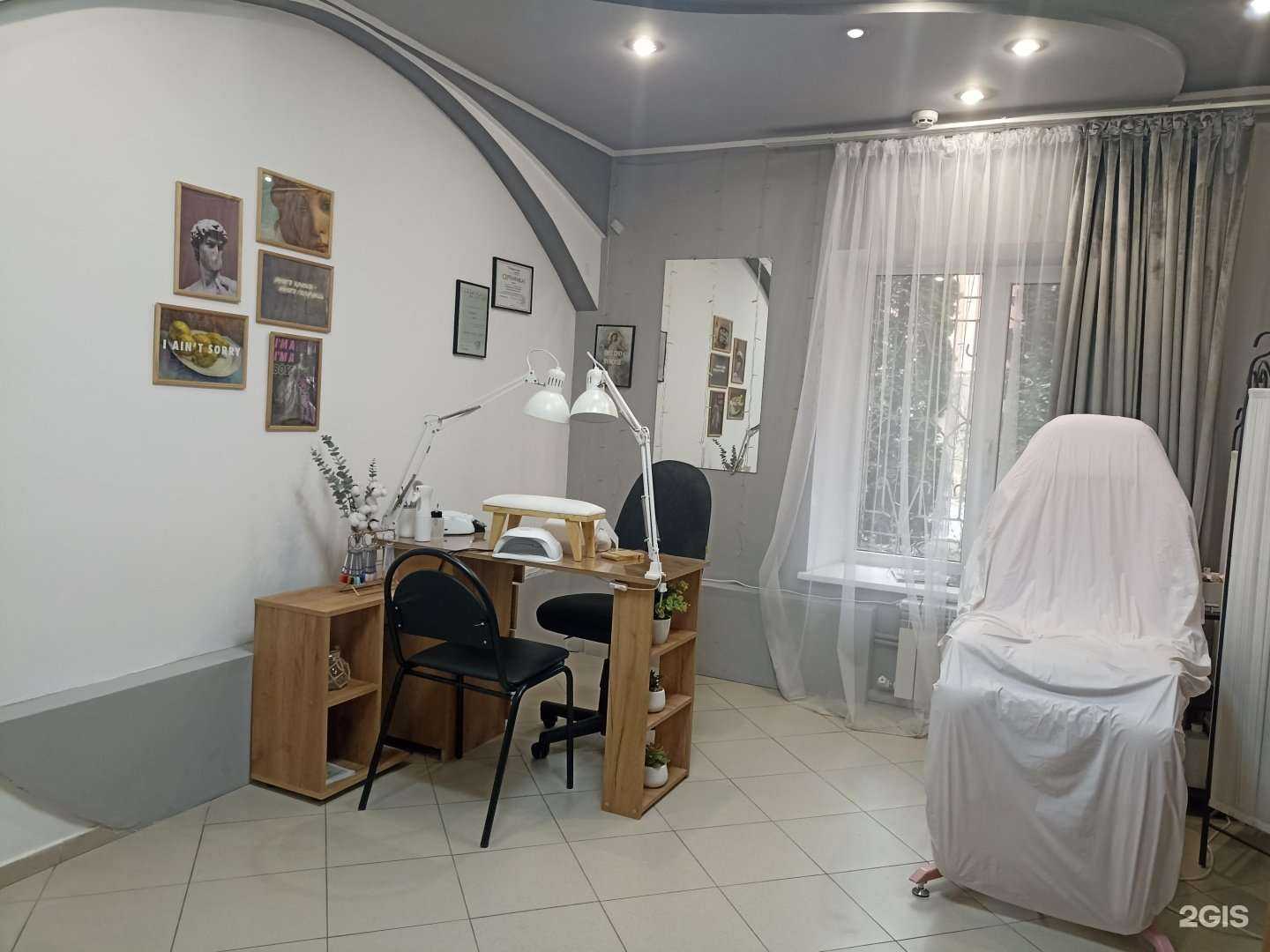 Отзывы на компанию Beauty star в г. Пятигорск c фото