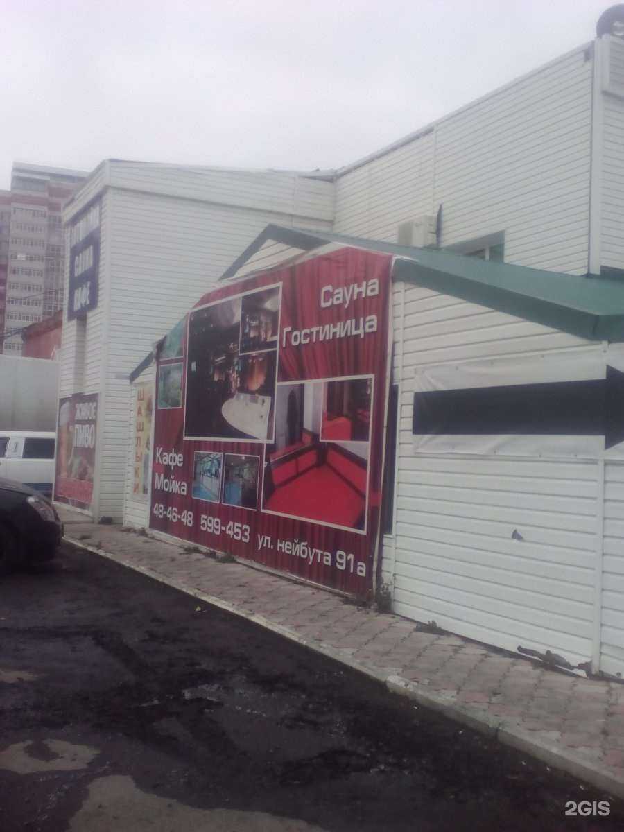 Отзывы на компанию ЛомСервис в Омске c фото - фотография 2 из 2