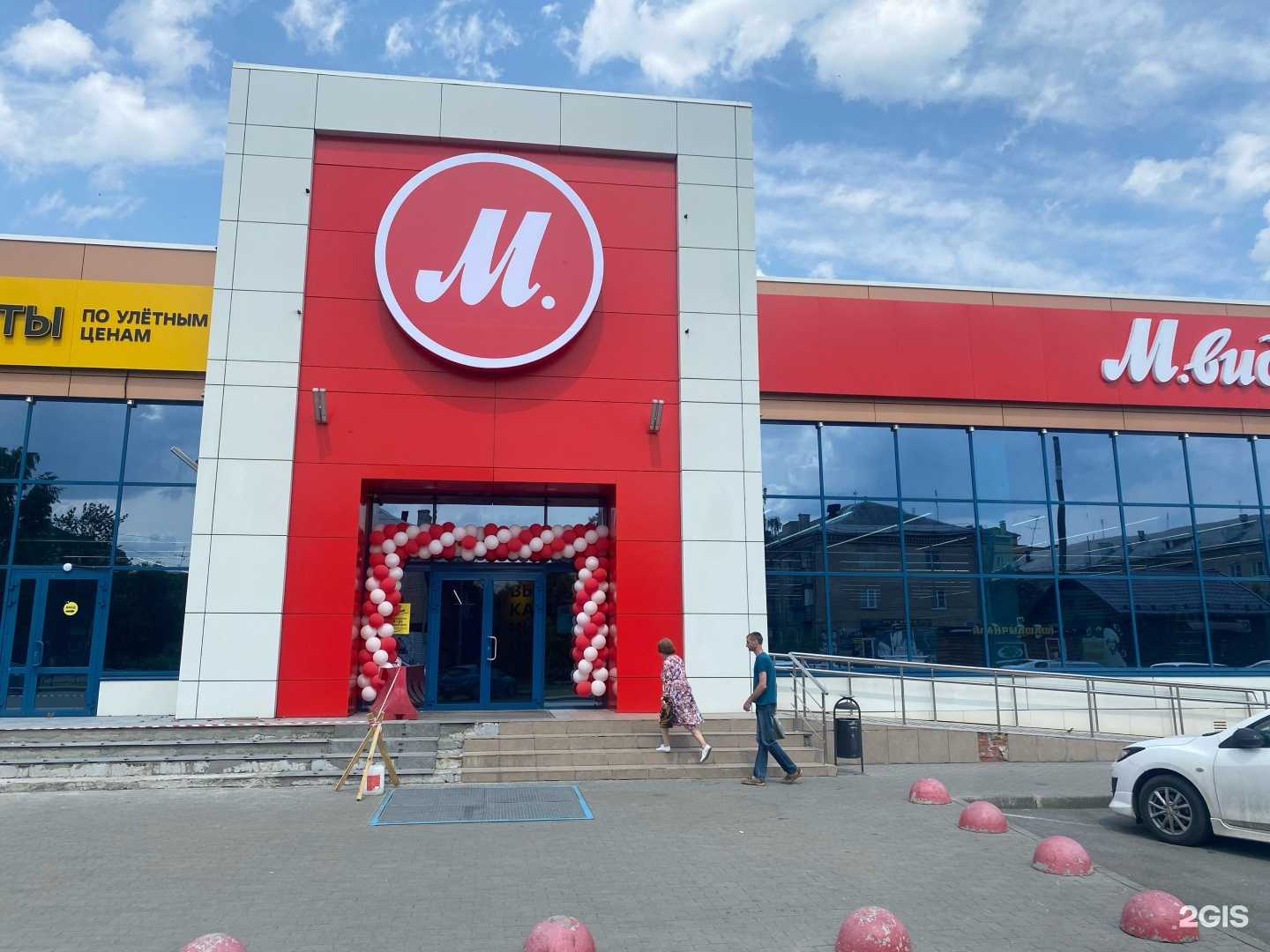 Отзывы на компанию М.Видео в Копейске c фото