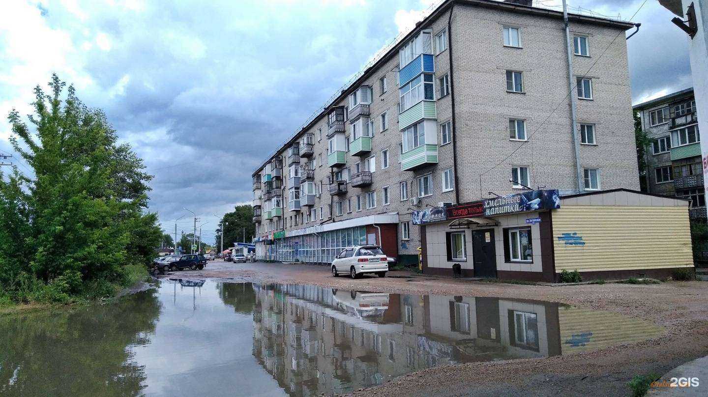 Отзывы на компанию Новэкс в Рубцовске c фото - фотография 2 из 2