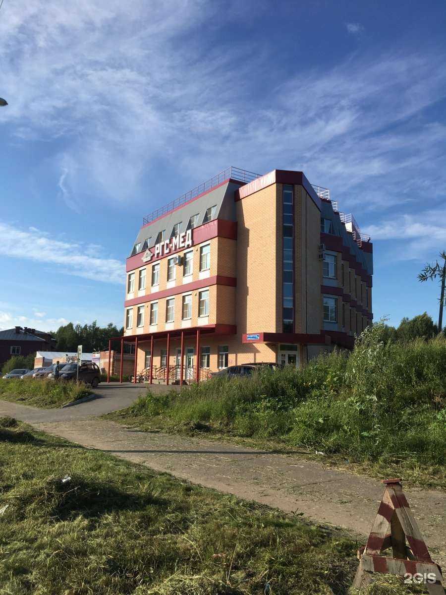 Отзывы на компанию Clean Clinic в Сыктывкаре c фото - фотография 2 из 2