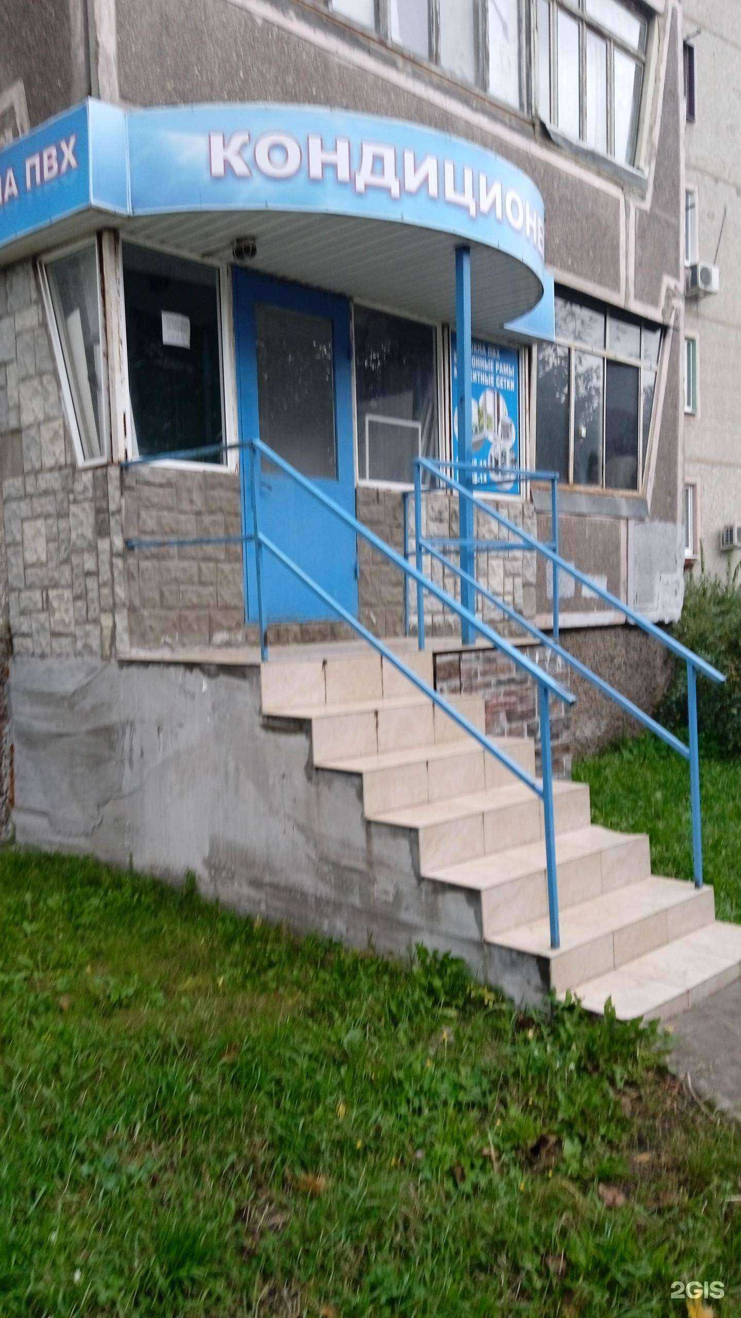 Отзывы на компанию Воронеж Центр Климат в г. Воронеж c фото