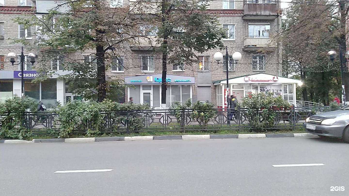 Отзывы на компанию Паритет в Люберцах c фото