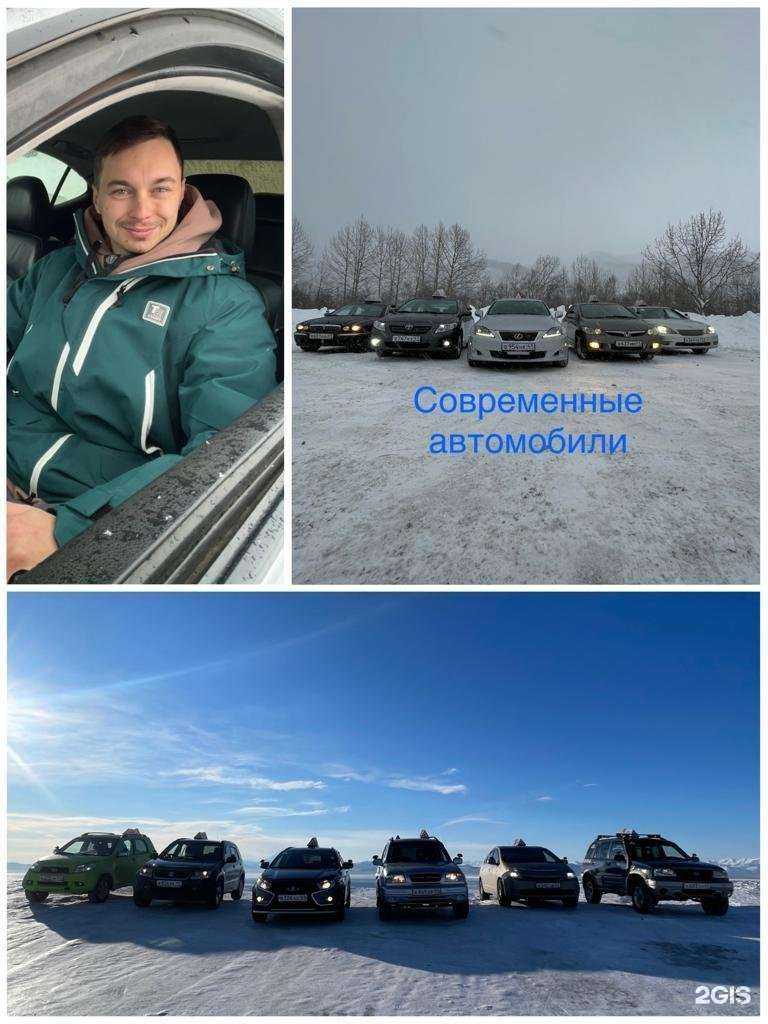 Отзывы на компанию Скайлайн в г. Петропавловск-Камчатский c фото