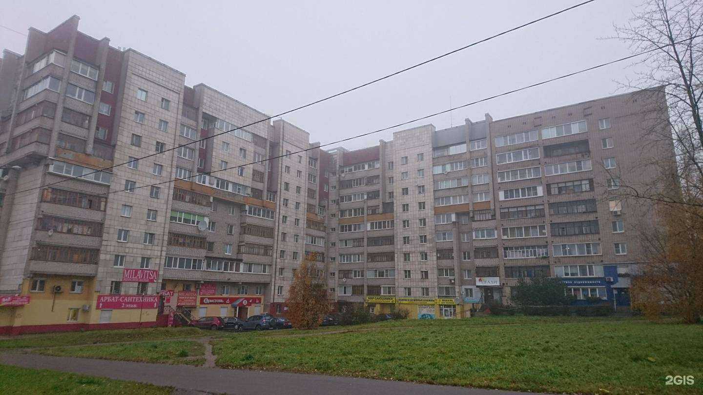 Отзывы на компанию Магистраль в г. Череповец c фото