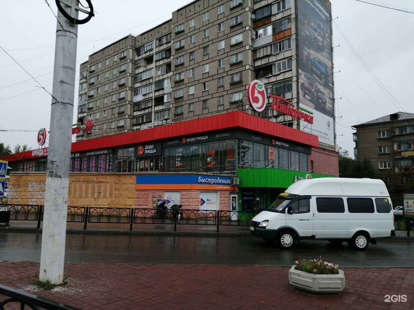 Отзывы на компанию Фермерский продукт в Магнитогорске c фото