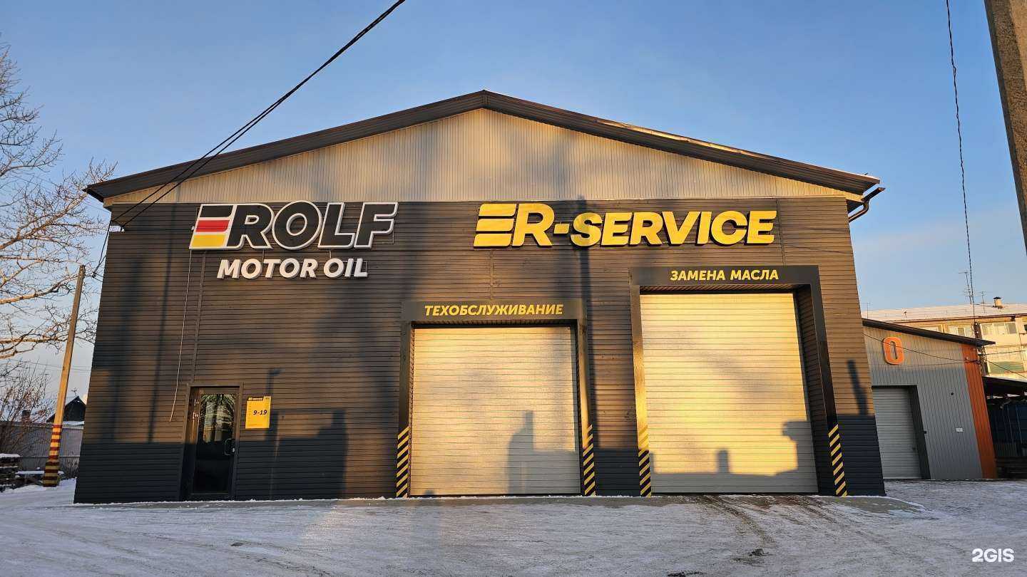 Отзывы на компанию Ротор в г. Канск c фото