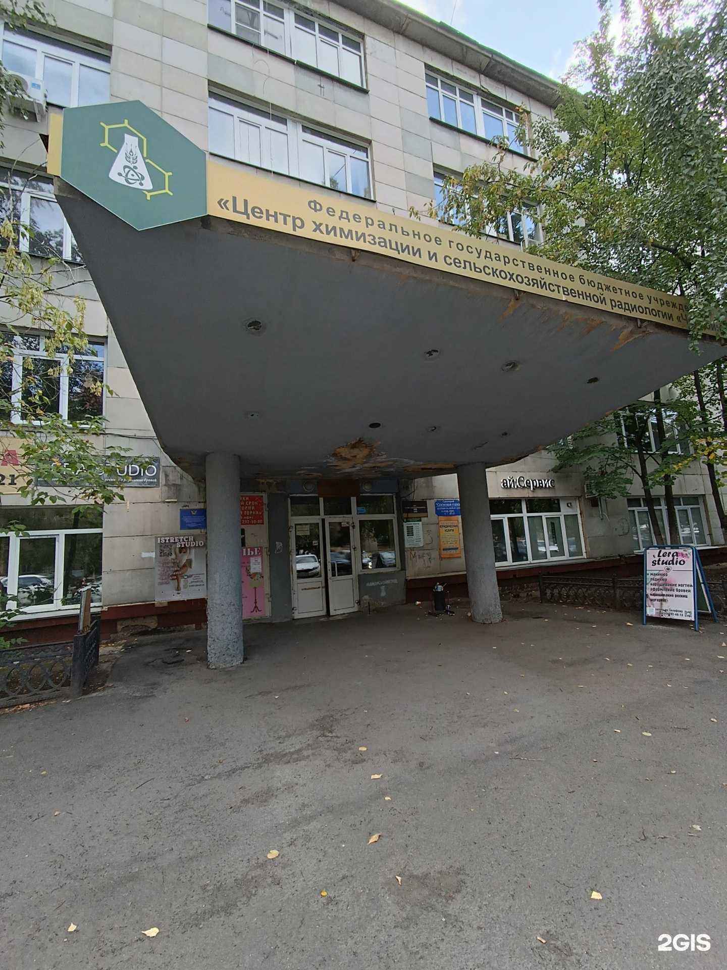 Отзывы на компанию Единая служба аварийных комиссаров в Челябинске c фото