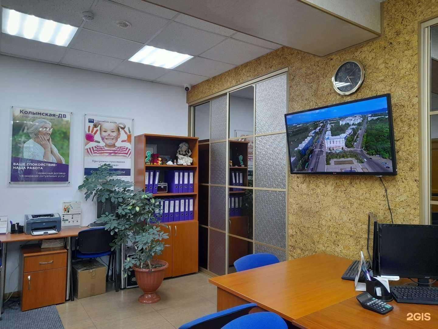 Отзывы на компанию Колымская-ДВ в Комсомольске-на-Амуре c фото