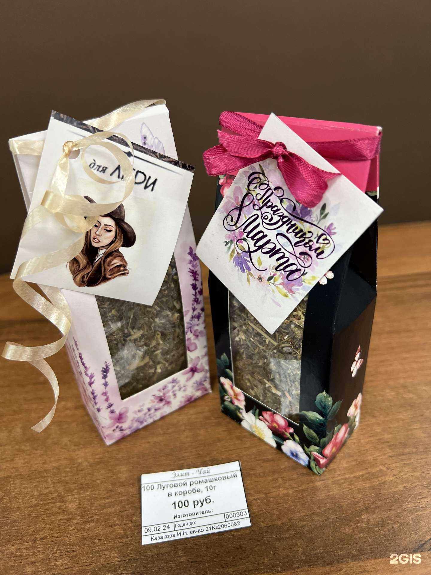 Отзывы на компанию Элит-Чай в г. Чебоксары c фото