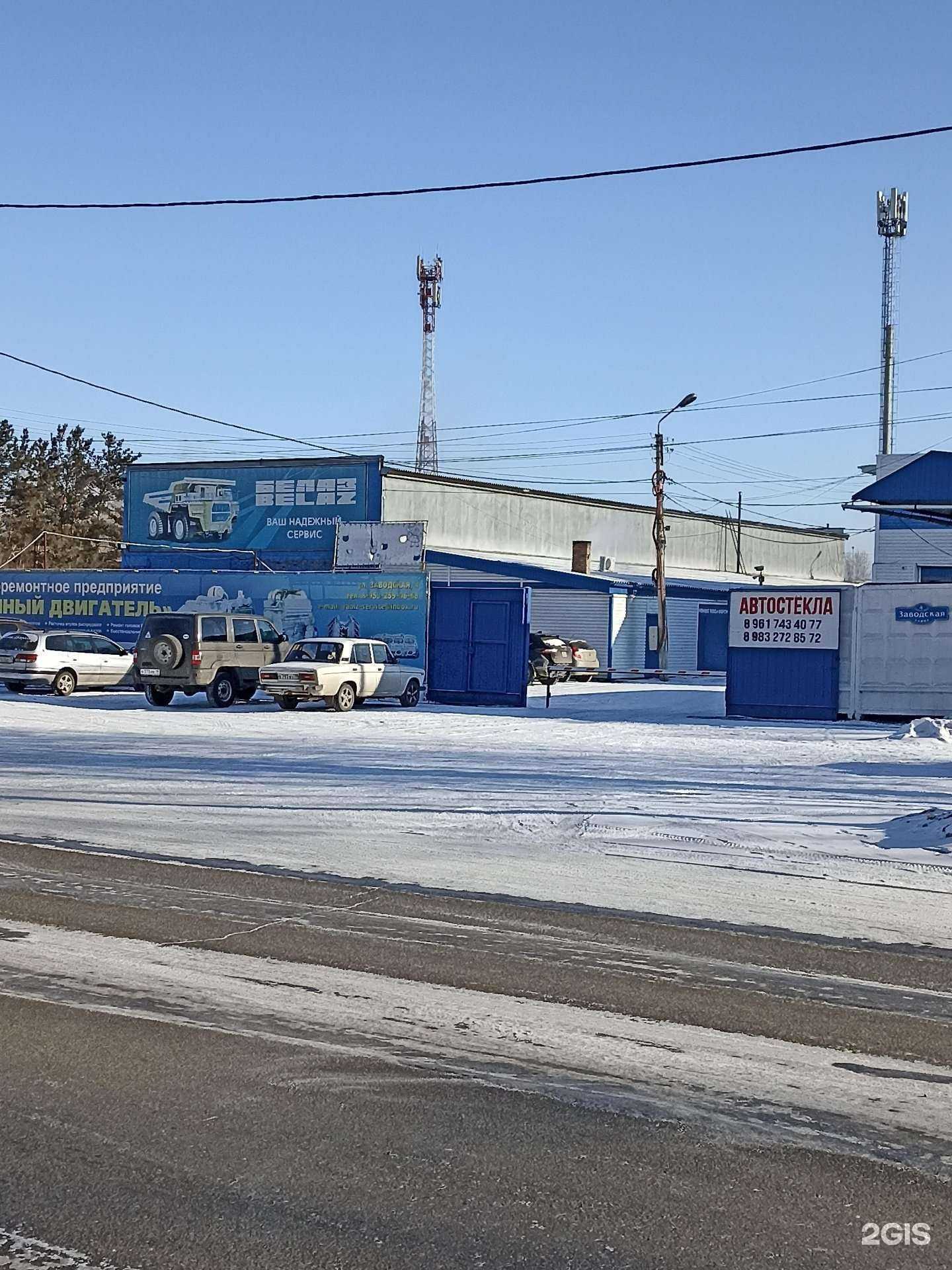 Отзывы на компанию Доктор дизель в Абакане c фото - фотография 2 из 2