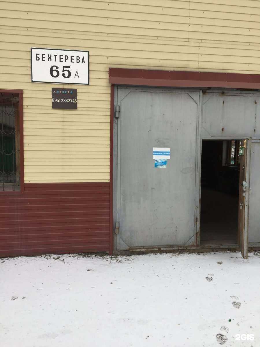 Отзывы на компанию АвтоДоктор в Челябинске c фото