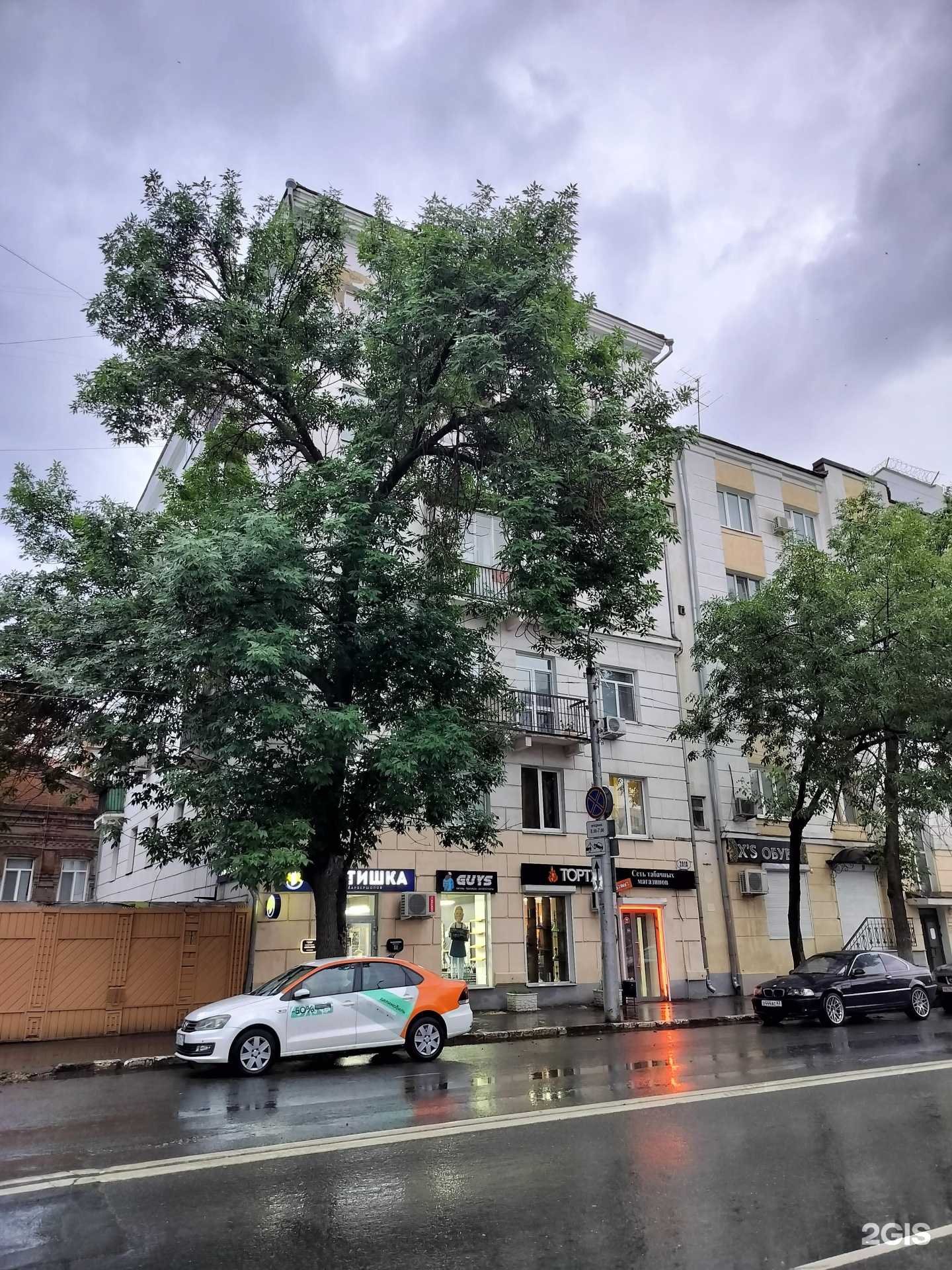 Отзывы на компанию Братишка в Самаре c фото - фотография 2 из 2