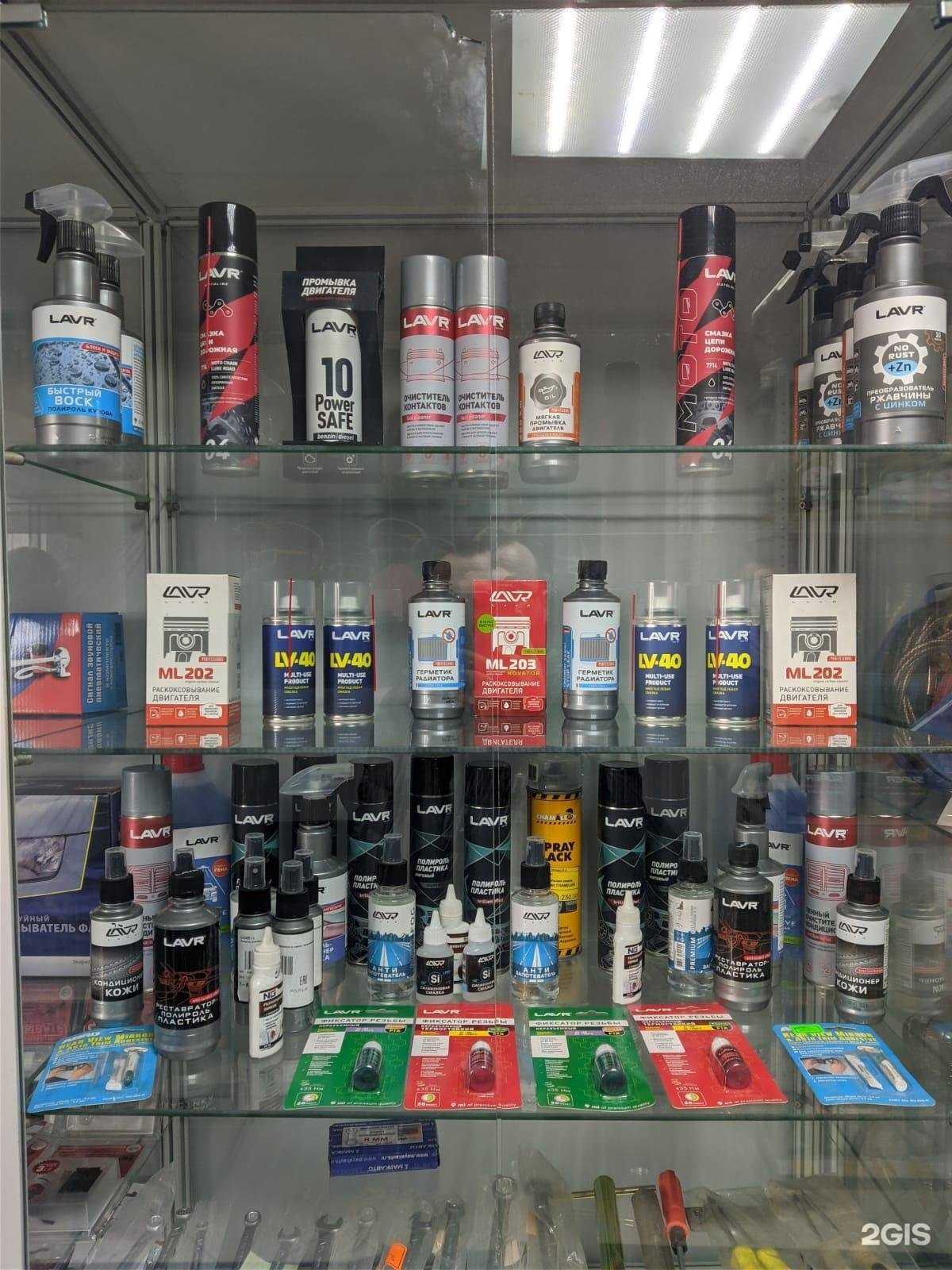 Отзывы на компанию Борода в Альметьевске c фото