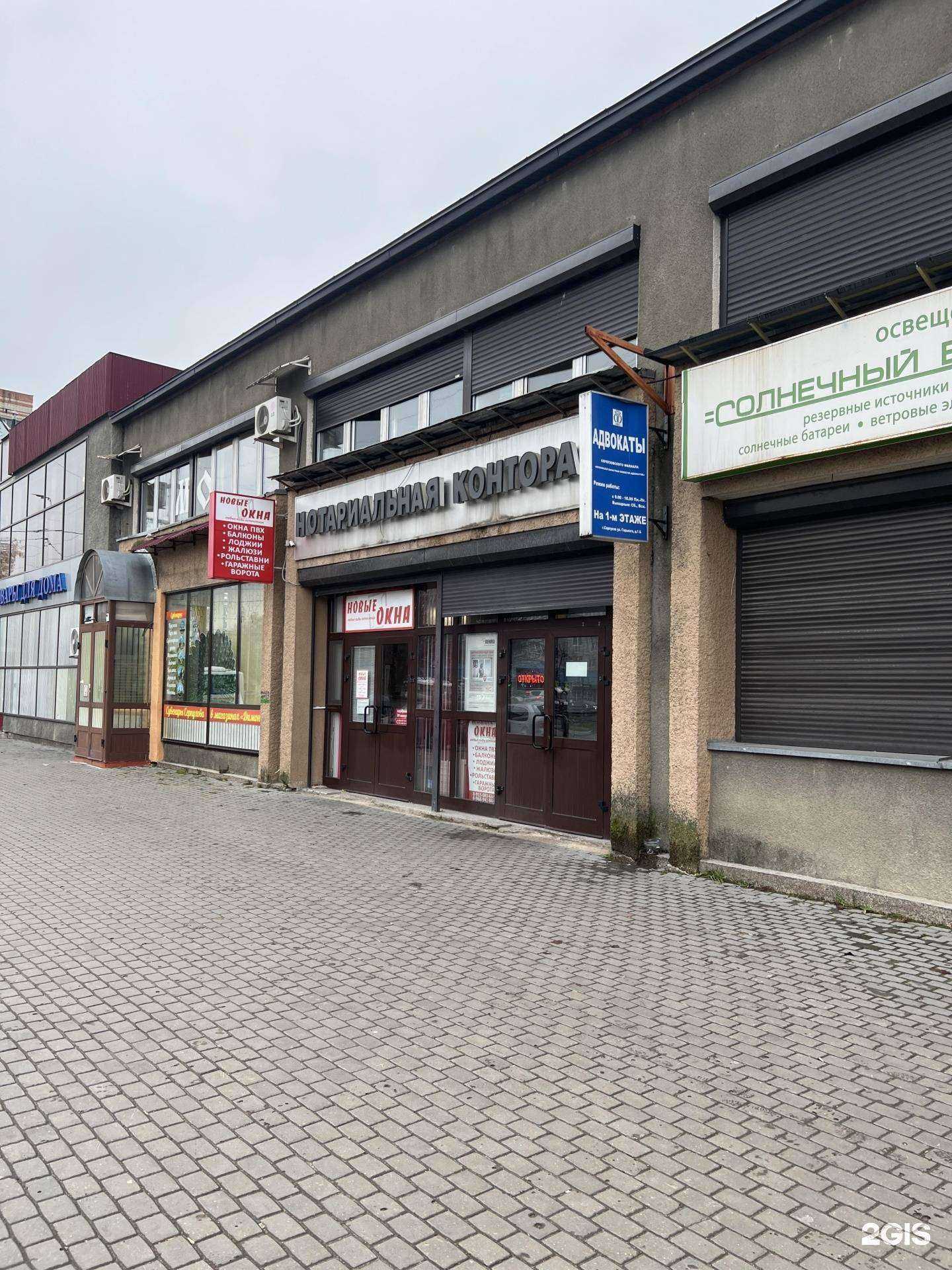 Отзывы на компанию Московская областная коллегия адвокатов в Серпухове c фото - фотография 2 из 2