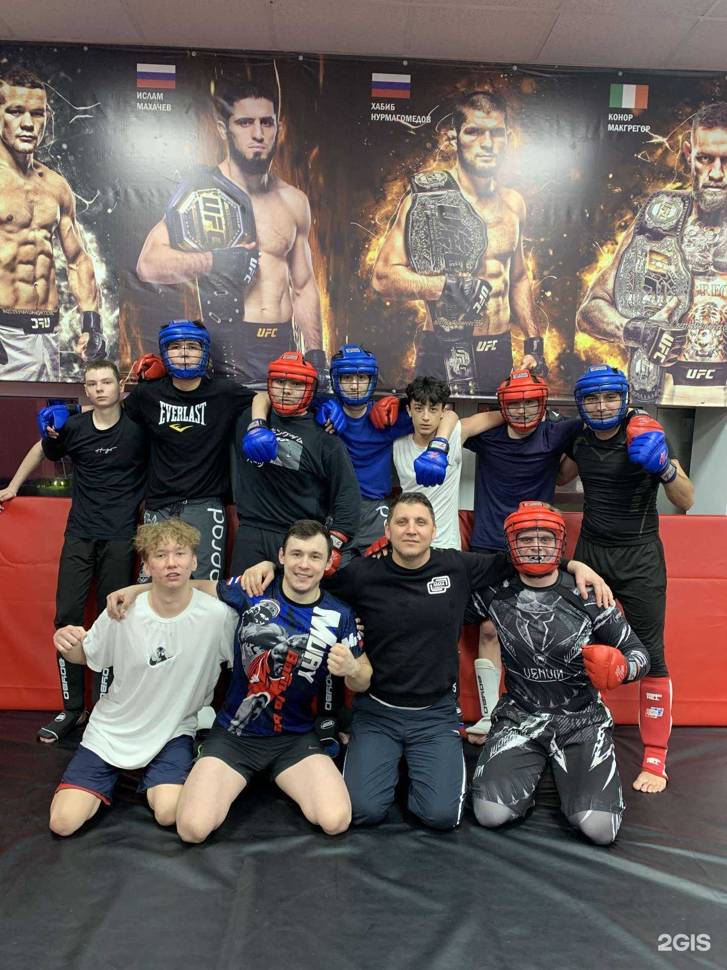 Отзывы на компанию Академия ММА в Уфе c фото
