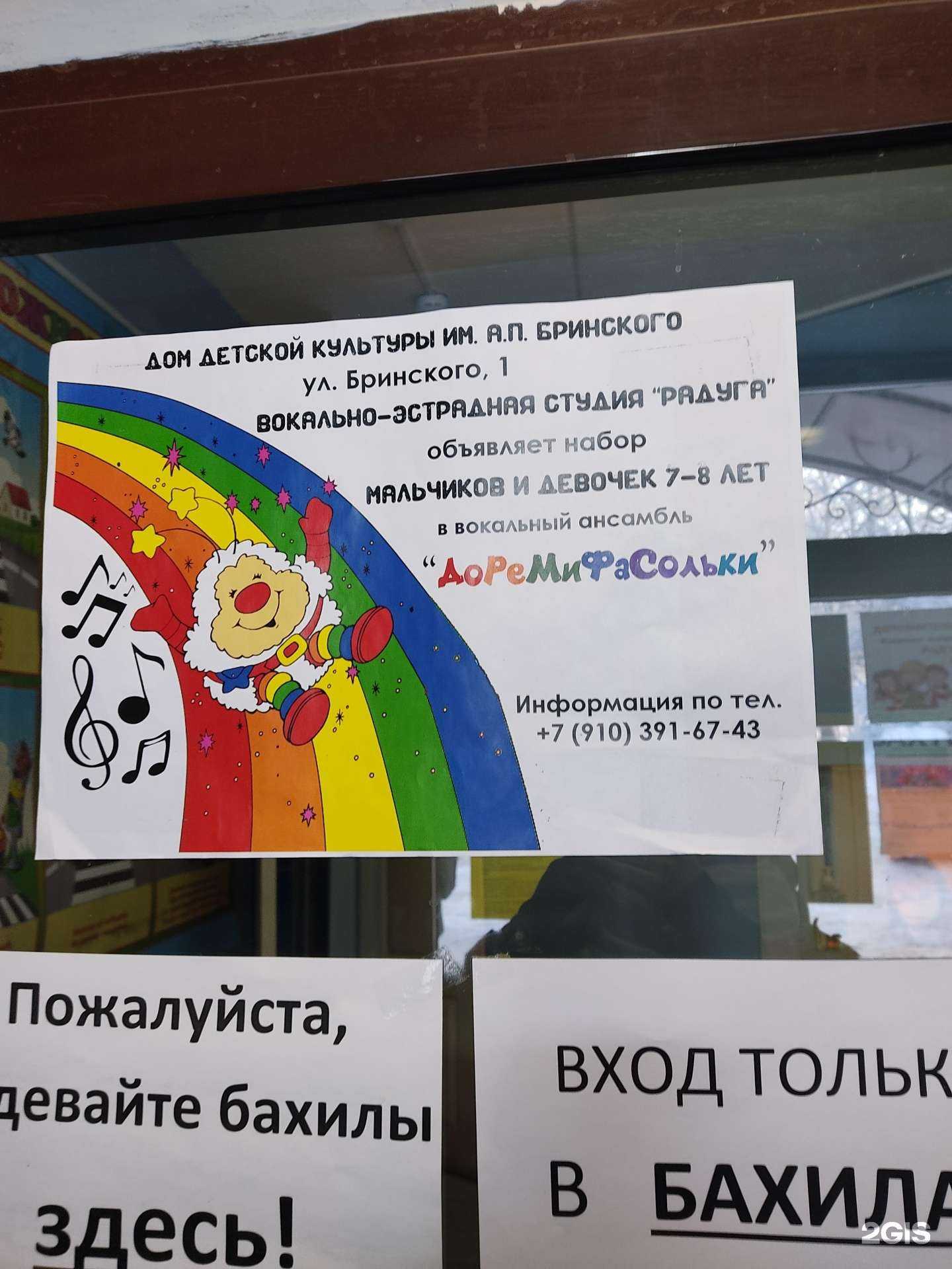 Отзывы на компанию Доремифасольки в г. Нижний Новгород c фото