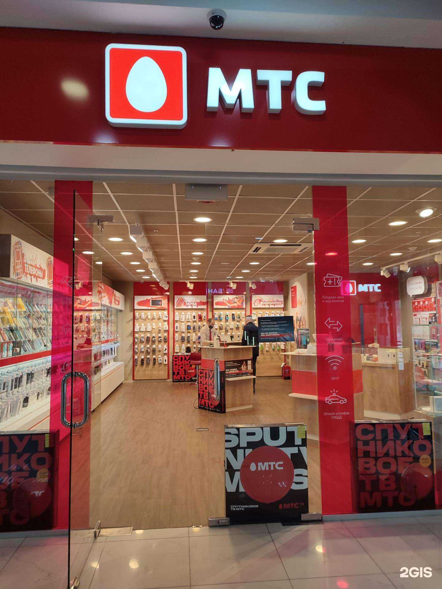 Отзывы на компанию МТС в Каменске-Уральском c фото