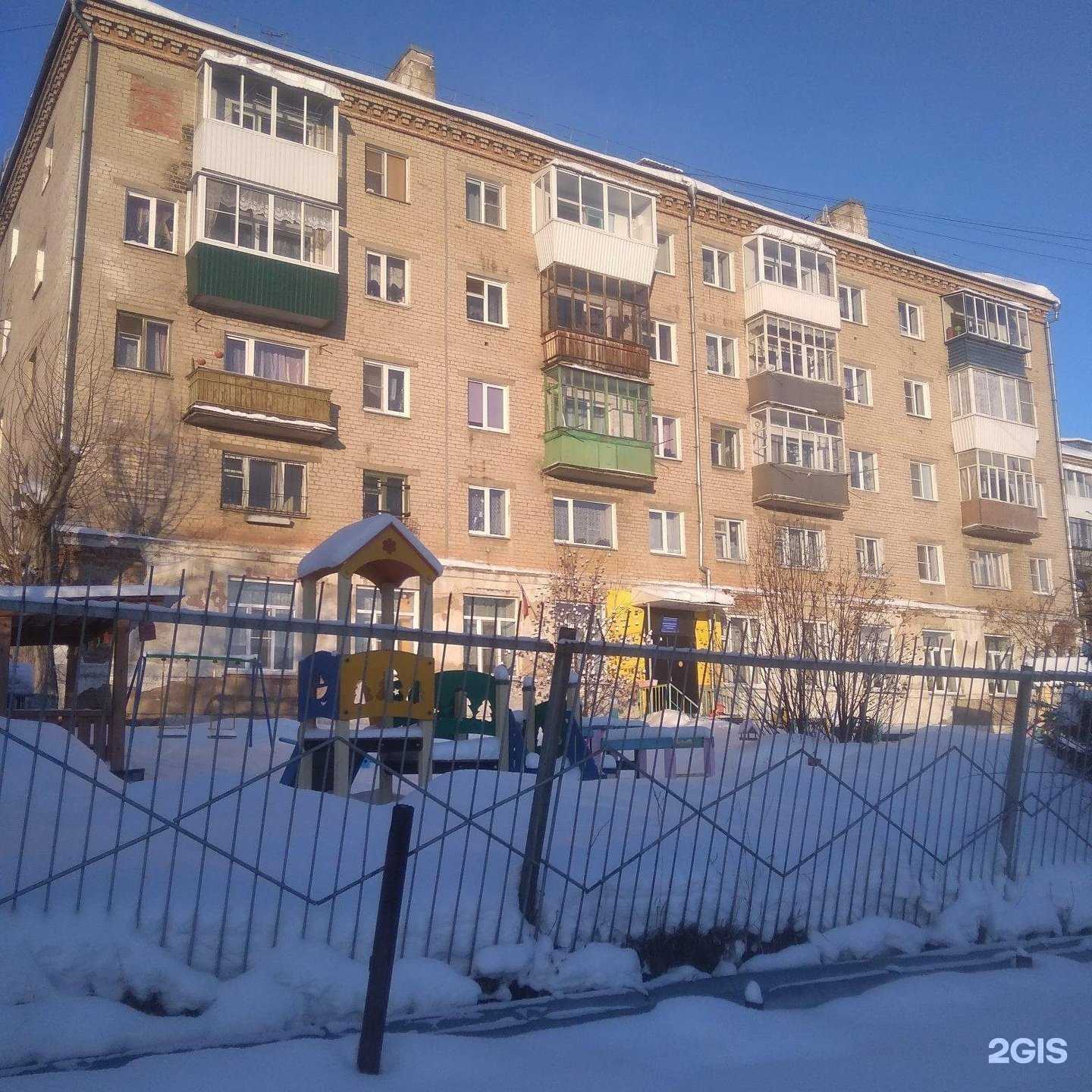 Отзывы на компанию Детский сад №137 в Златоусте c фото