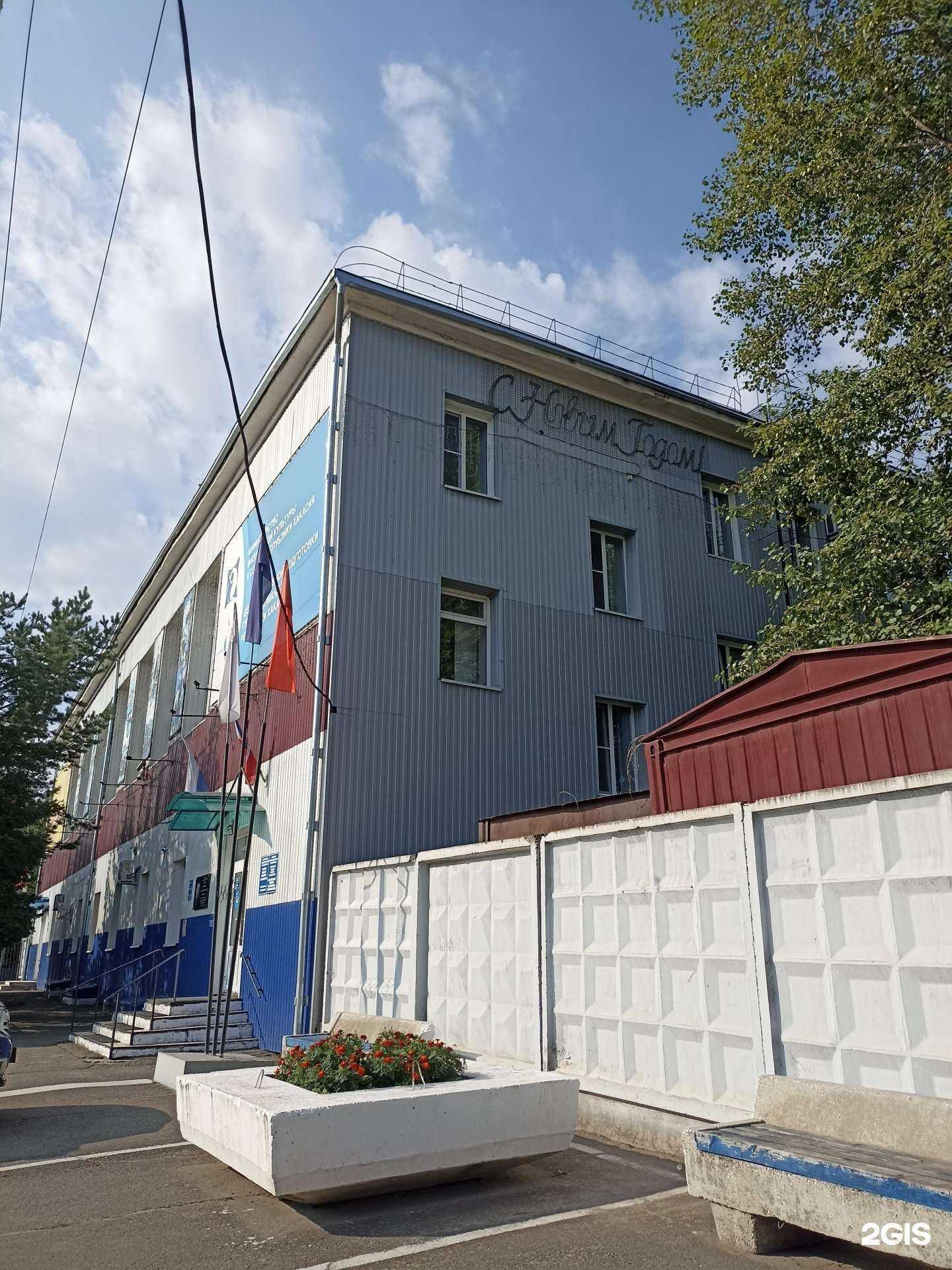 Отзывы на компанию Центр спортивной подготовки сборных команд Республики Хакасия в Абакане c фото - фотография 2 из 2