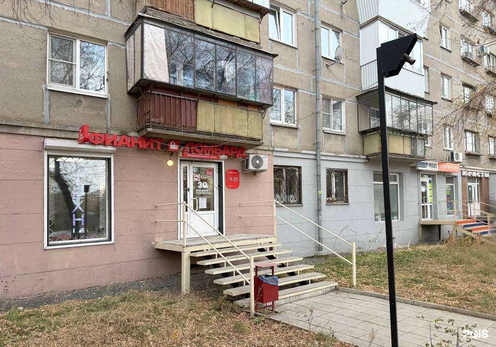 Отзывы на компанию Фианит-ломбард в Магнитогорске c фото