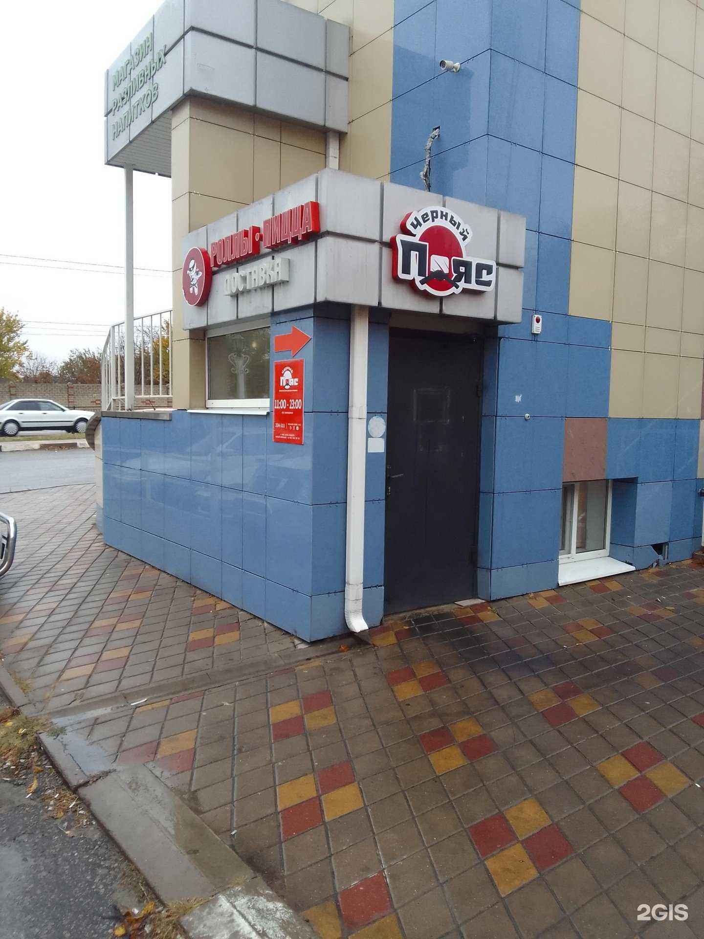 Отзывы на компанию Океания в Белгороде c фото