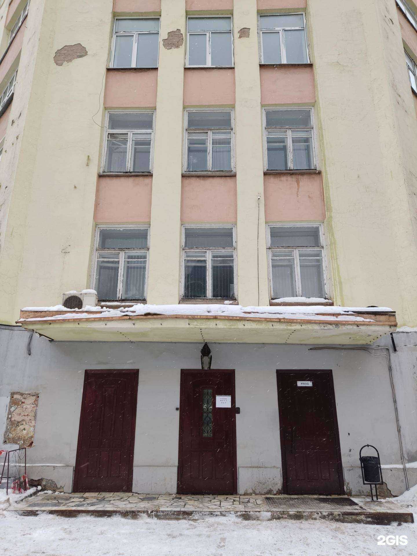 Отзывы на компанию Юниверсити хотел Пермь в г. Пермь c фото