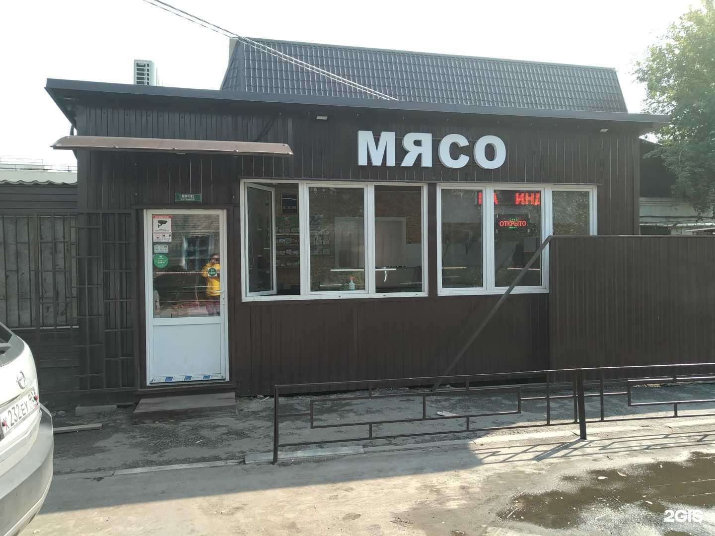 Отзывы на компанию Мясной магазин в г. Старая Купавна c фото