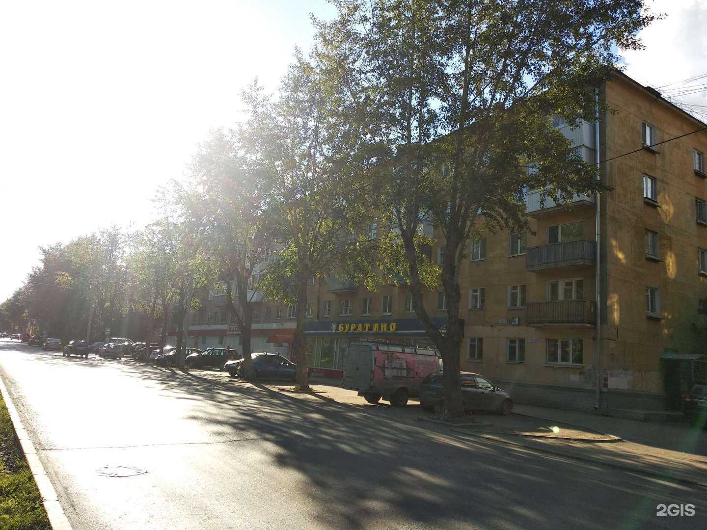 Отзывы на компанию Магнит Косметик в Екатеринбурге c фото - фотография 2 из 2