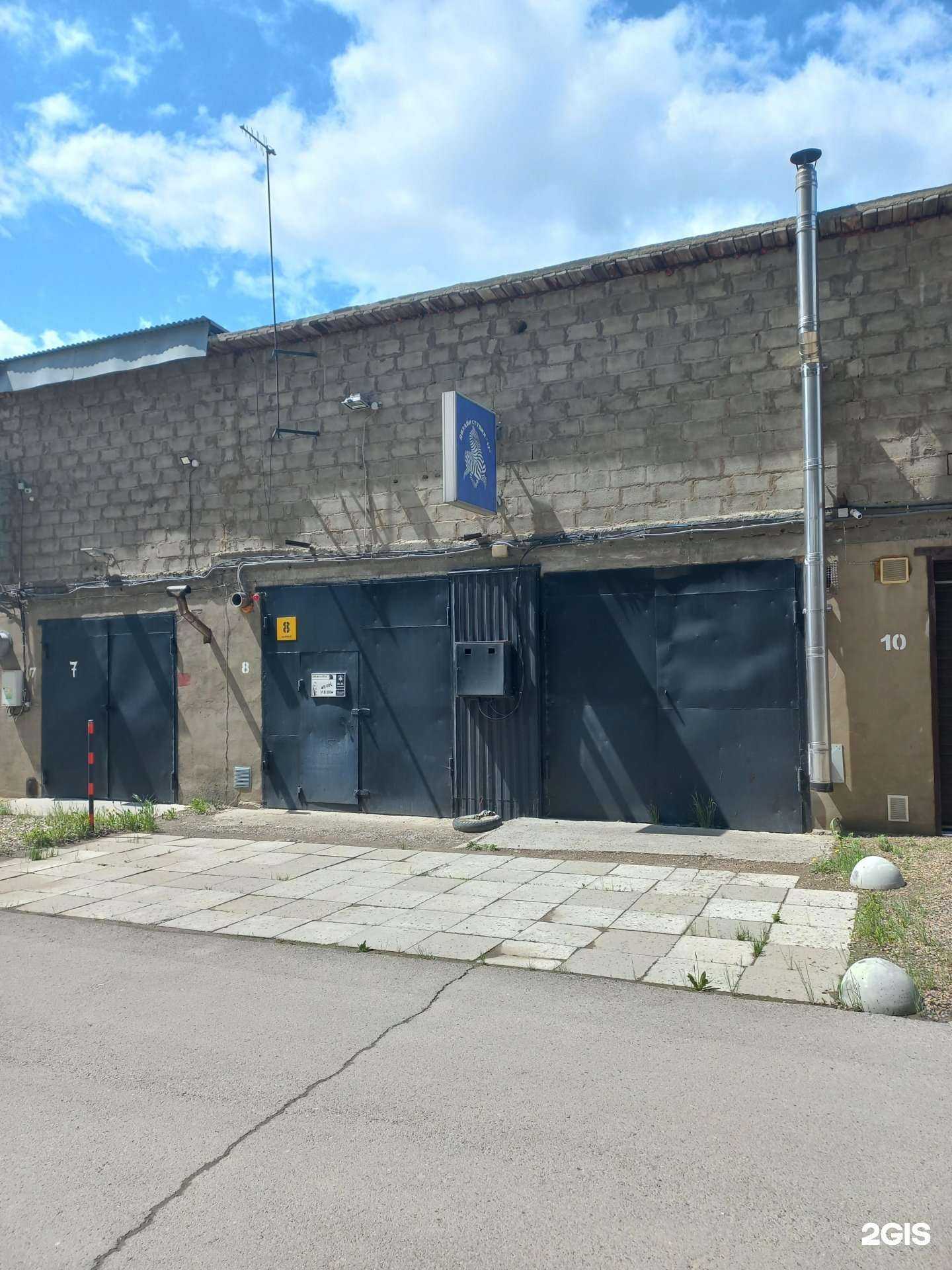 Отзывы на компанию Дизайн-студия 17 в Иркутске c фото - фотография 2 из 2