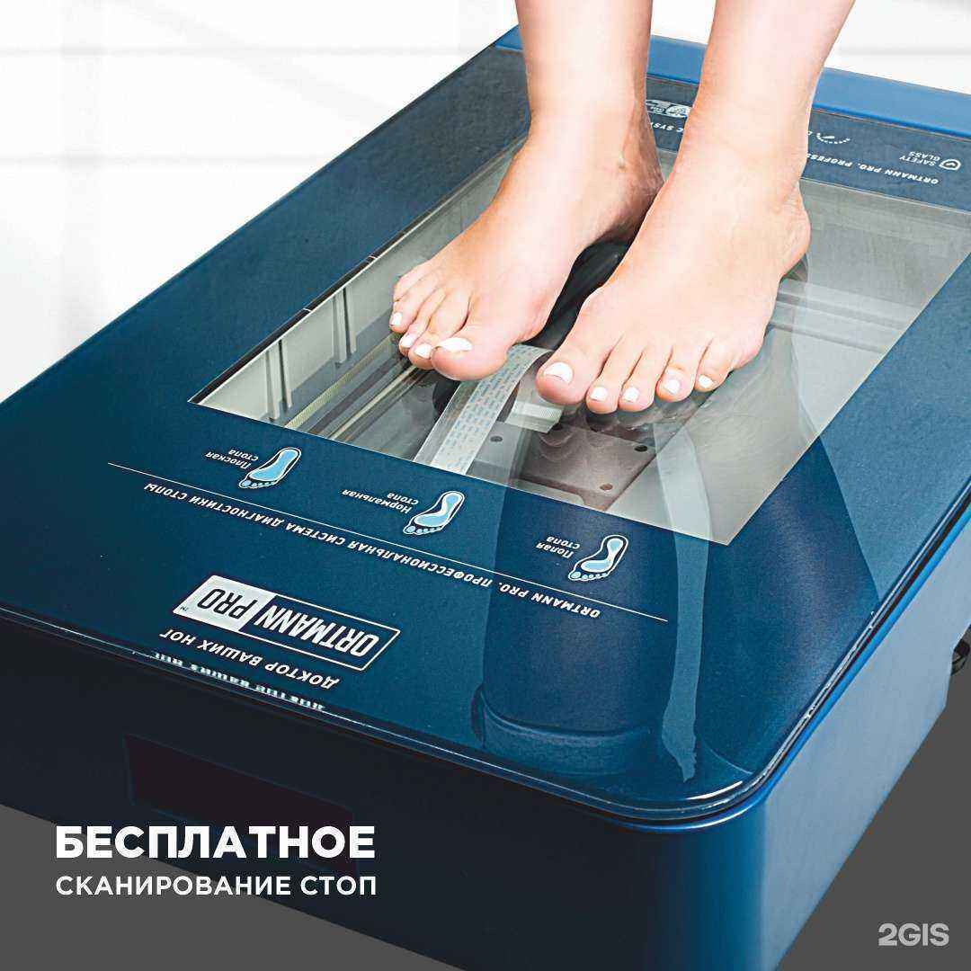 Отзывы на компанию Ортомед в г. Хабаровск c фото